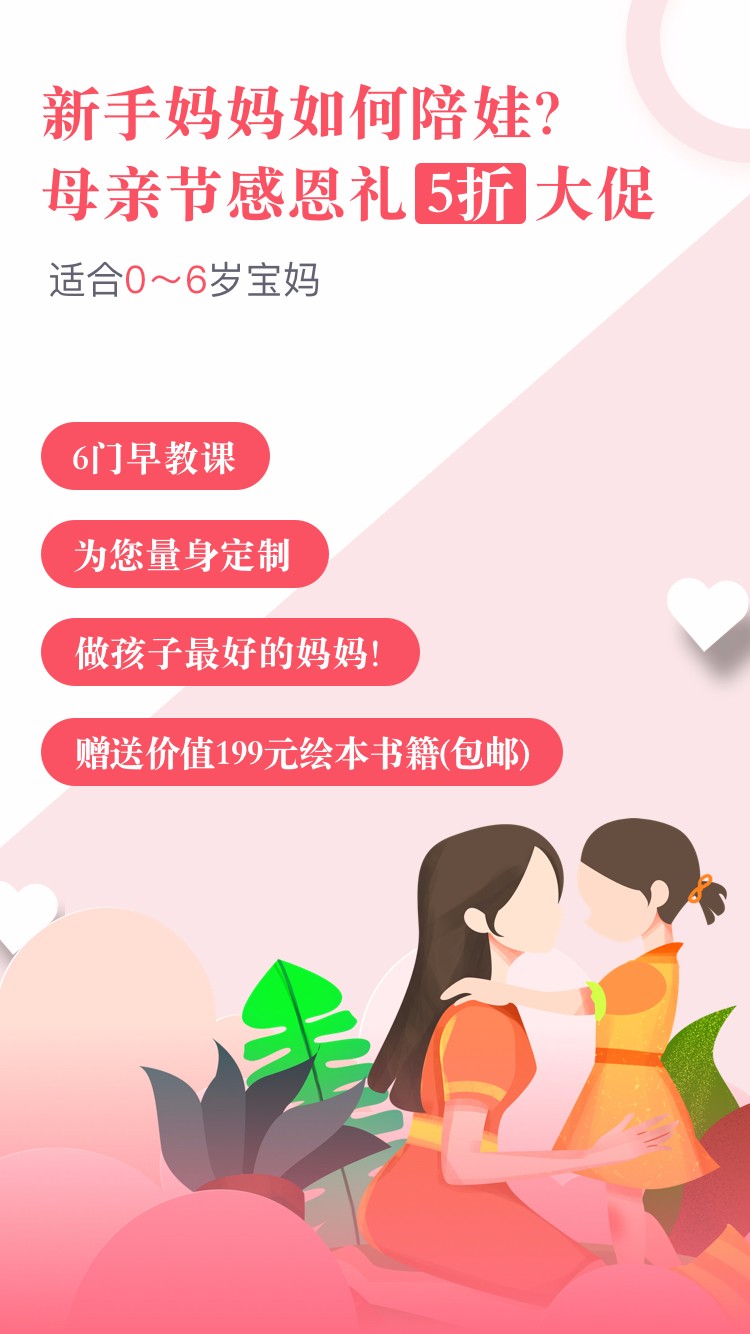 校内外学堂软件截图4