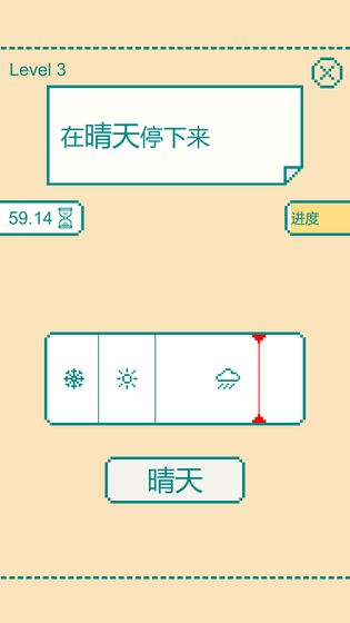 一分钟大脑挑战游戏截图1