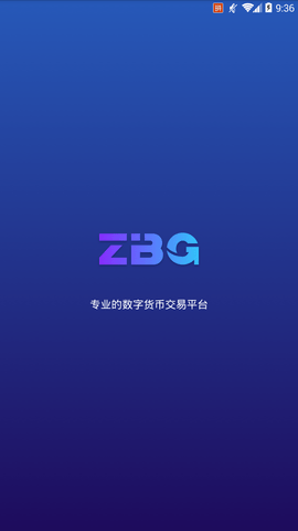 ZBG软件截图1