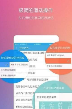 慢时光软件截图3