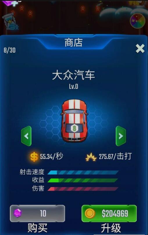 疯狂激斗赛车游戏截图4