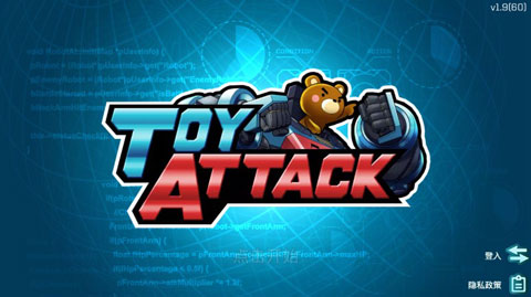 玩具对战ToyAttack游戏截图2