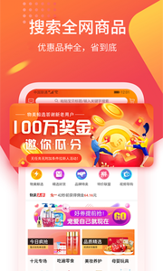 物美鲸选app软件截图0