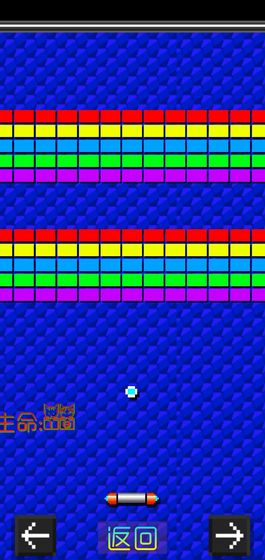 像素砖游戏截图1