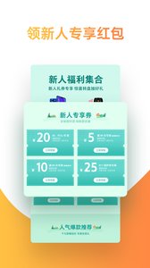 OPPO商城软件截图2