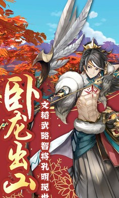 山海洛神赋游戏截图2