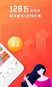 木鸟民宿app软件截图0