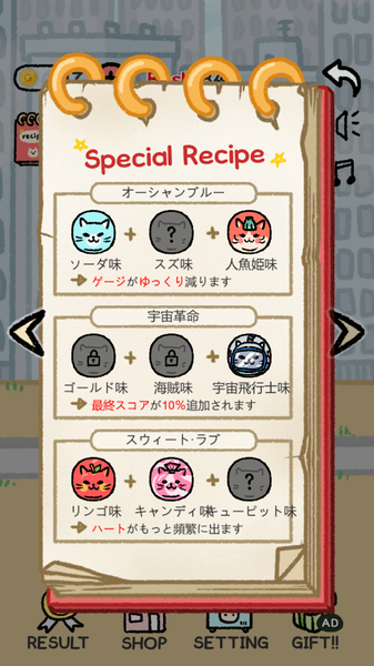 猫猫冰淇淋中文版游戏截图5