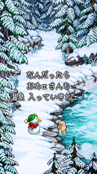 雪人的故事游戏截图1