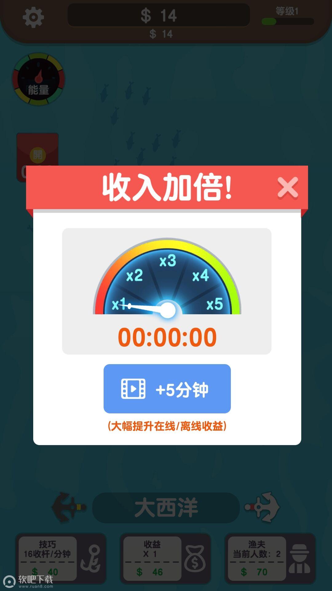 一起来钓鱼手机版游戏截图2