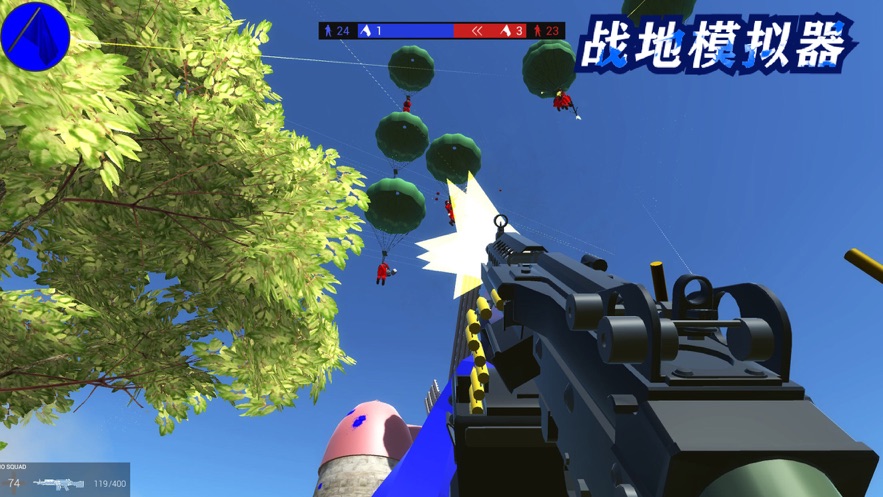战地模拟器手机版中文版游戏截图1