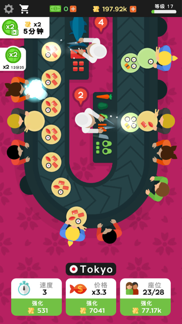 美味寿司游戏截图5