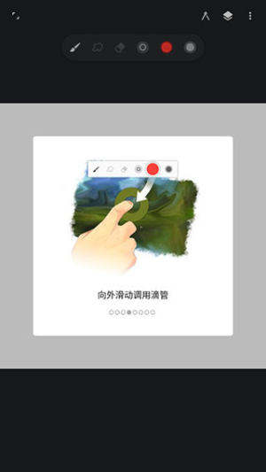 painter绘画app软件截图2