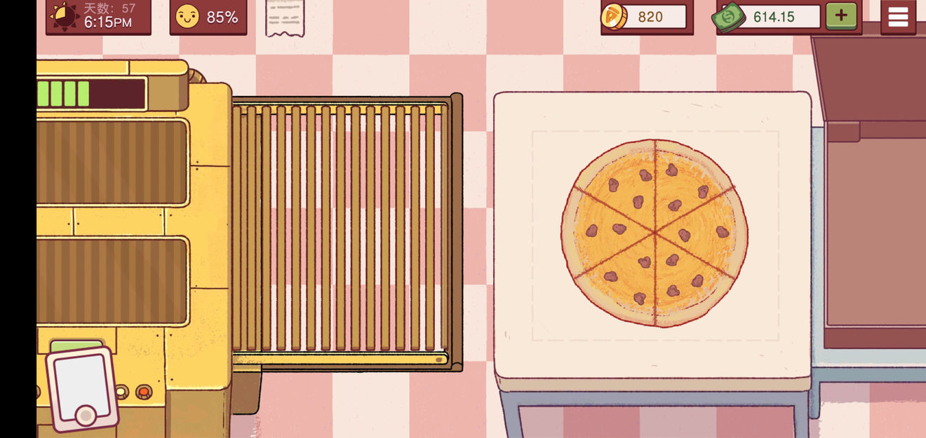 可口的披萨美味的披萨中文版软件截图2