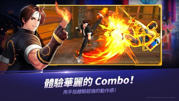 拳皇全明星中文版游戏截图3