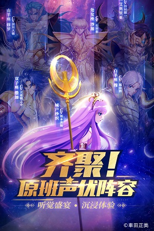 圣斗士星矢正义传说中文版游戏截图3