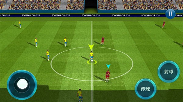 超级足球赛最新版软件截图2