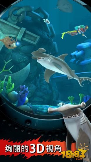 饥饿鲨无敌版下载游戏截图2