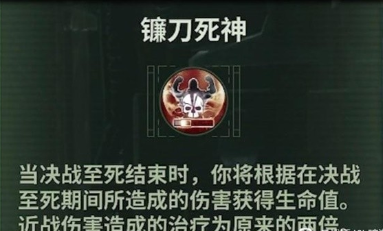 《战锤40K暗潮》狂信徒技能如何加点 狂信徒技能加点推荐