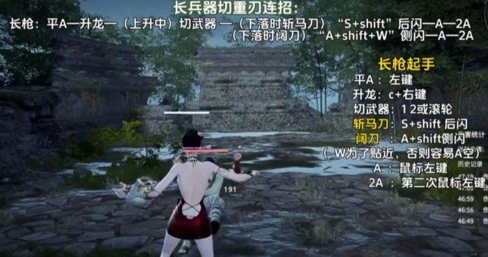 《永劫无间》武器怎么连招 全武器连招教学分享