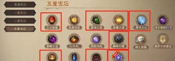 《暗黑破坏神不朽》猎魔人心魔流怎么玩 猎魔人全新心魔流BD攻略