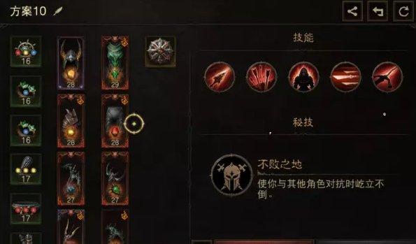 《暗黑破坏神不朽》猎魔人心魔流怎么玩 猎魔人全新心魔流BD攻略