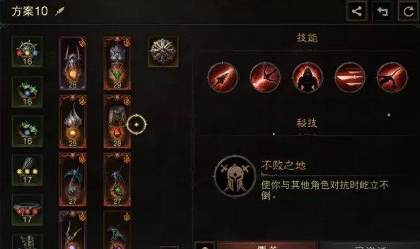 《暗黑破坏神不朽》猎魔人心魔流怎么玩 猎魔人全新心魔流BD攻略