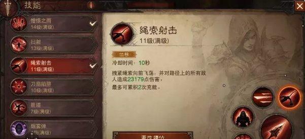 《暗黑破坏神不朽》猎魔人心魔流怎么玩 猎魔人全新心魔流BD攻略