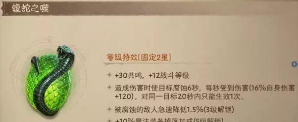 《暗黑破坏神不朽》野蛮人清算流怎么玩 野蛮人清算流BD攻略