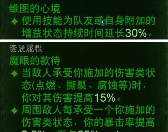 《暗黑破坏神不朽》野蛮人清算流怎么玩 野蛮人清算流BD攻略