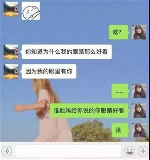 经历多次失败后，你需要怎样的开场白？丨聊天宝典