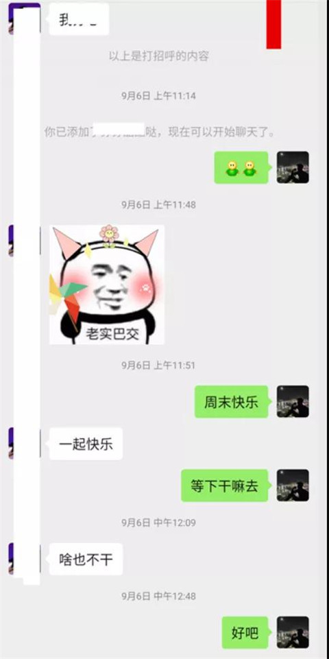 1606723184397142.jpg