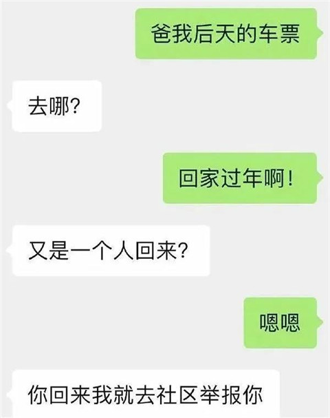 如何在7天春节假期快速脱单？