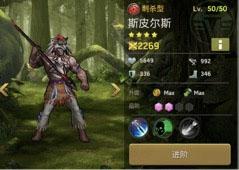 末日血战无限钻石无限金币版