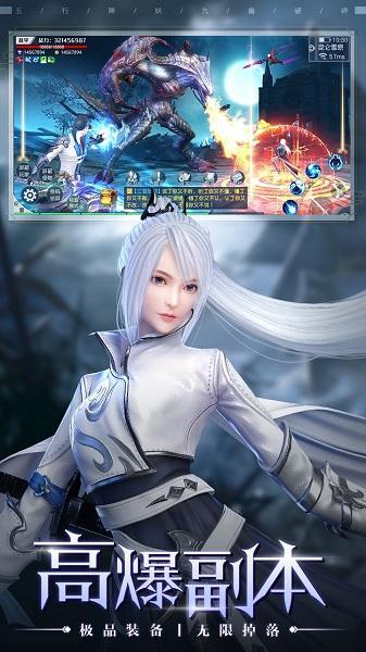五行降妖师红包版手游下载