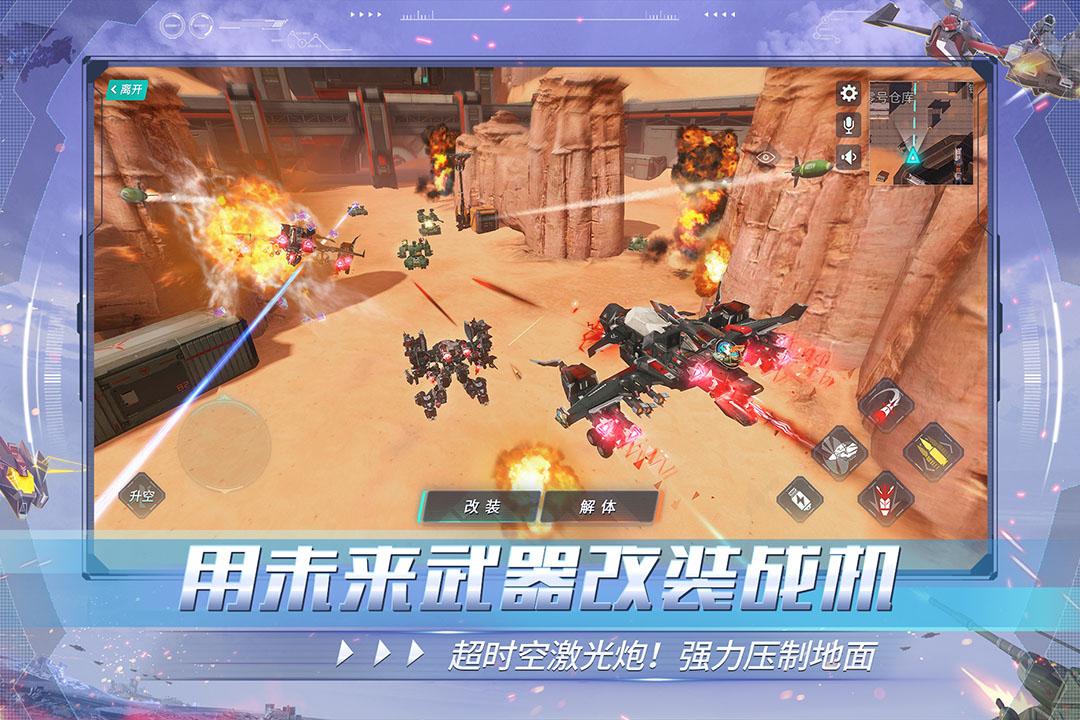 重装上阵无限金币版无限钻石版游戏截图4