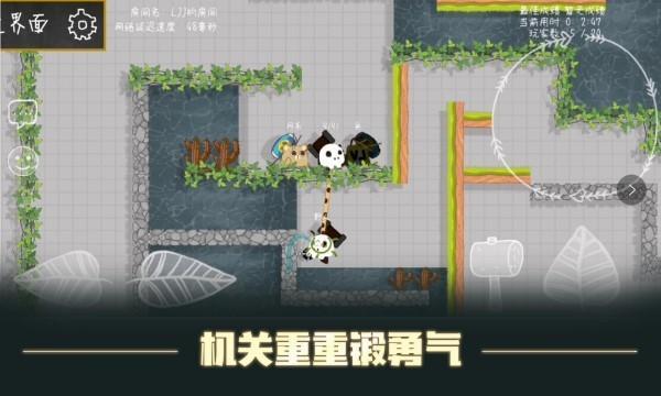 森林小会中文版游戏截图5