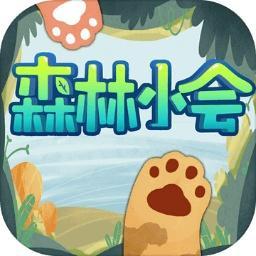 森林小会中文版游戏图标