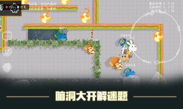 森林小会中文版游戏截图3