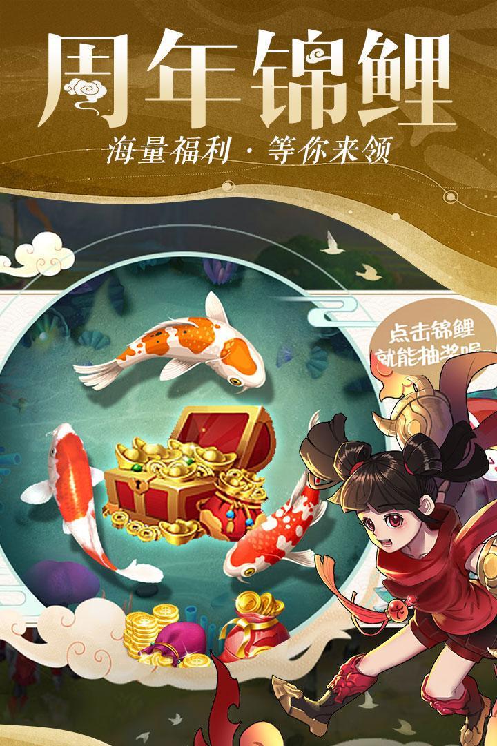 仙灵物语无限仙玉版游戏截图3