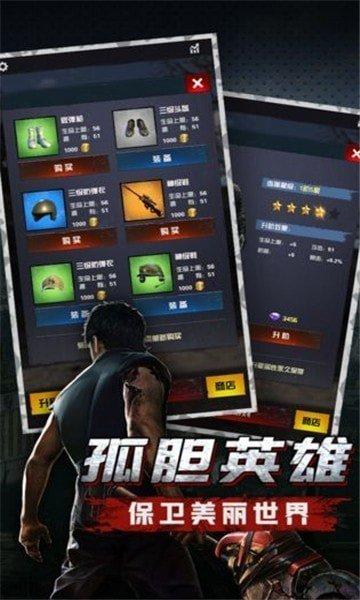 废土集结无限金币无限钻石版游戏截图3