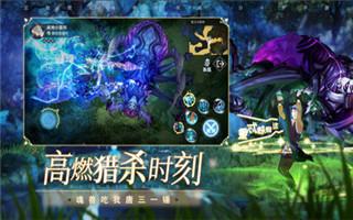 斗罗大陆斗神再临破解版无限钻石游戏截图3