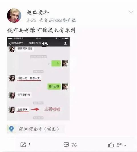 1590830789158633.jpg