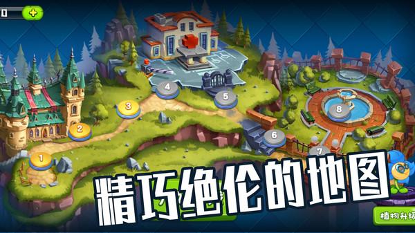 植物僵尸大作战无限金币无限钻石游戏截图4