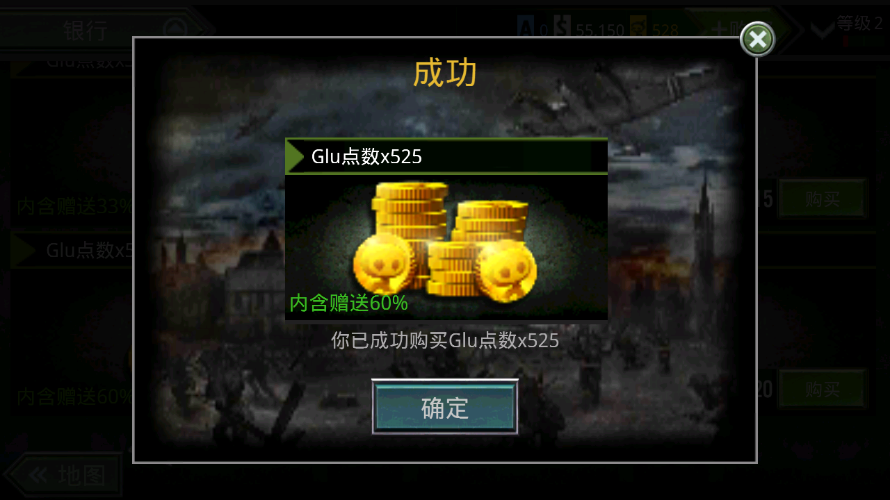 火线指令诺曼底无限金币版