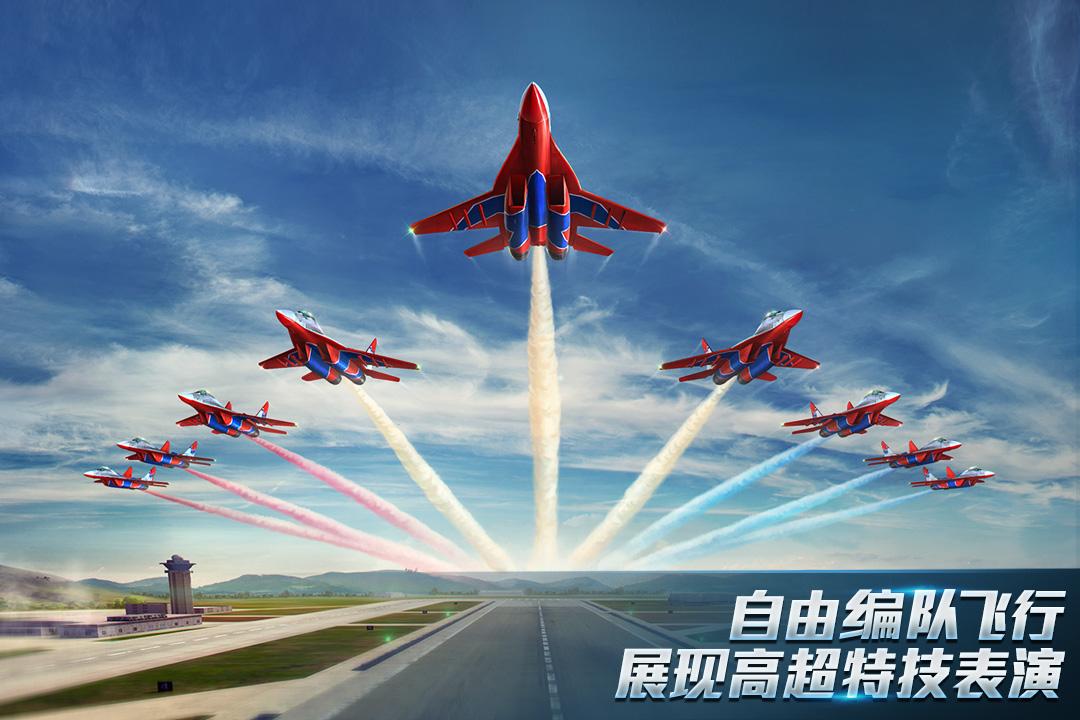 现代空战3D破解版游戏截图2