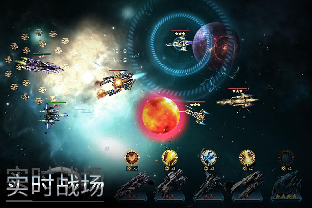 星空之战破解版2022游戏截图5