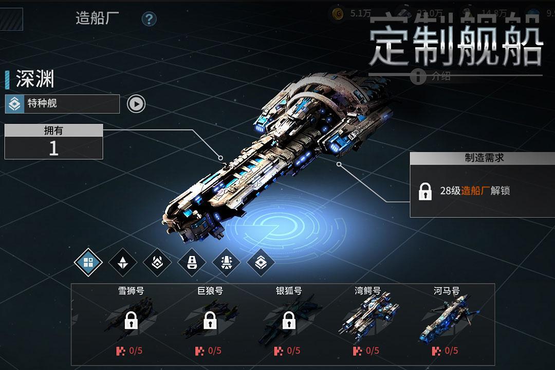 星空之战破解版2022游戏截图3