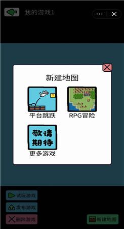 创游编辑器无限金币2023