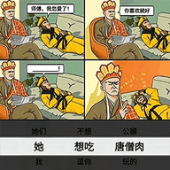 >最牛考验挑战